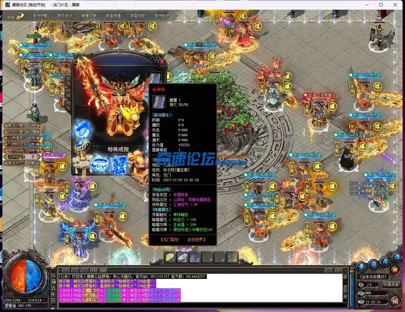 X21T1ODTL0}B4X7V6EVC4`9.webp