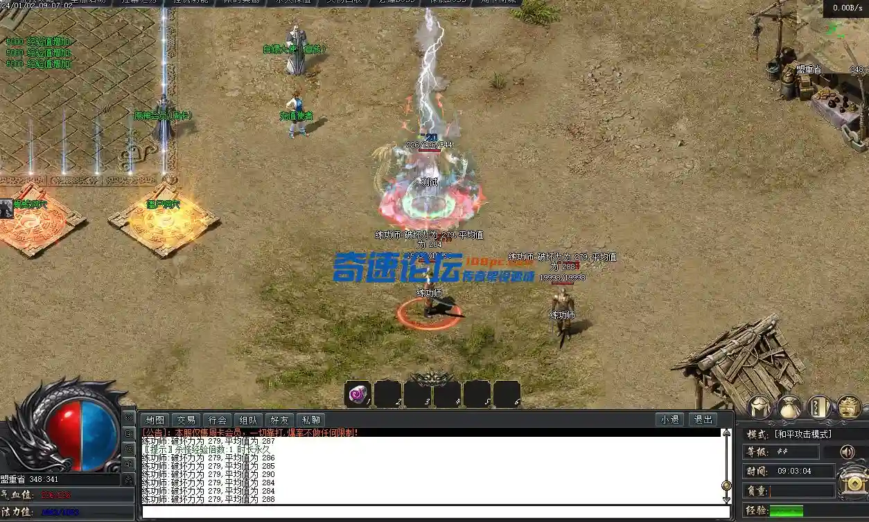 ]8CIV8E])B1B3]ZQO5N((5K.webp