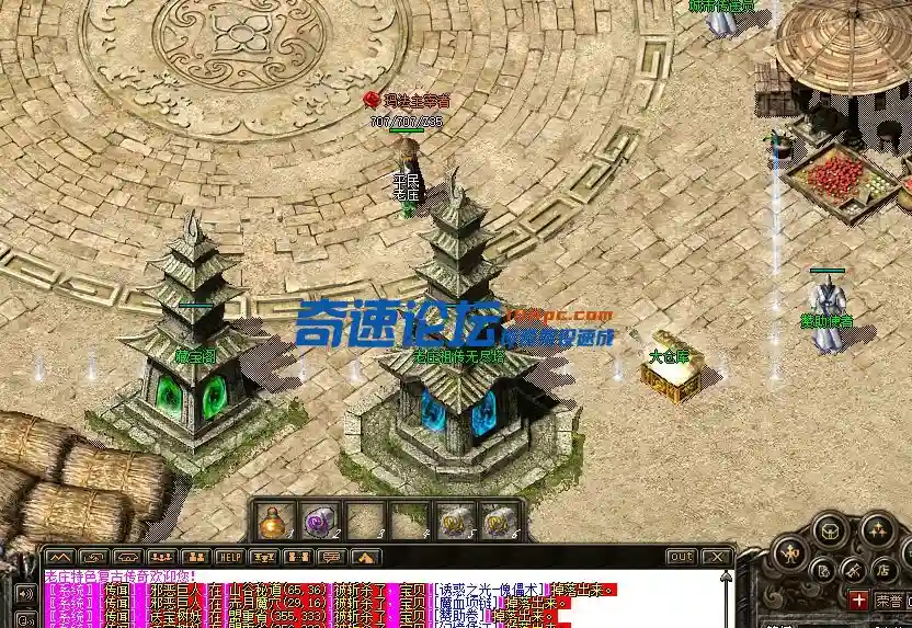 QQ图片20240104170257.webp