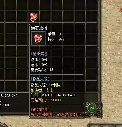 QQ图片20240104170502.webp