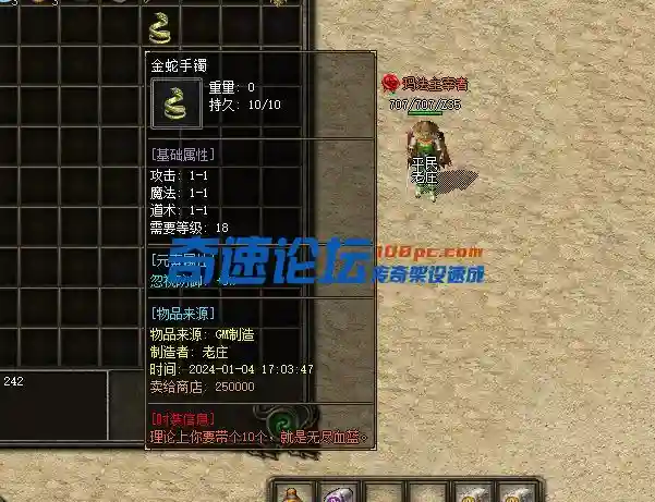 QQ图片20240104170448.webp