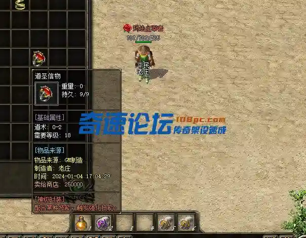 QQ图片20240104170521.webp