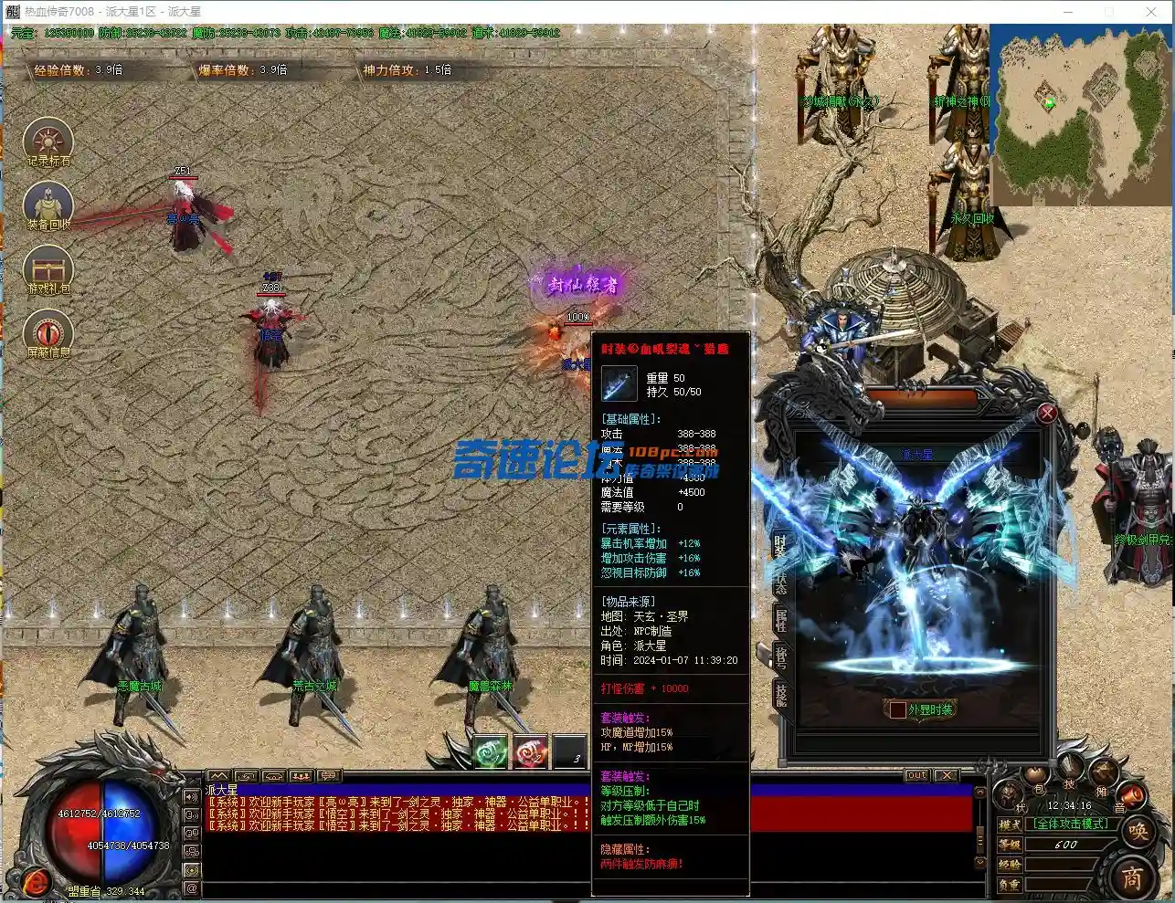 A2X(58R[SWBOLD[[4]5)OOC.webp