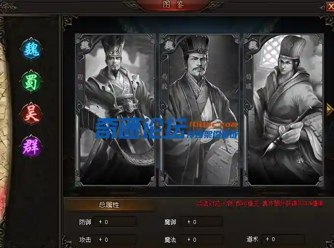QQ截图20240107212842.webp