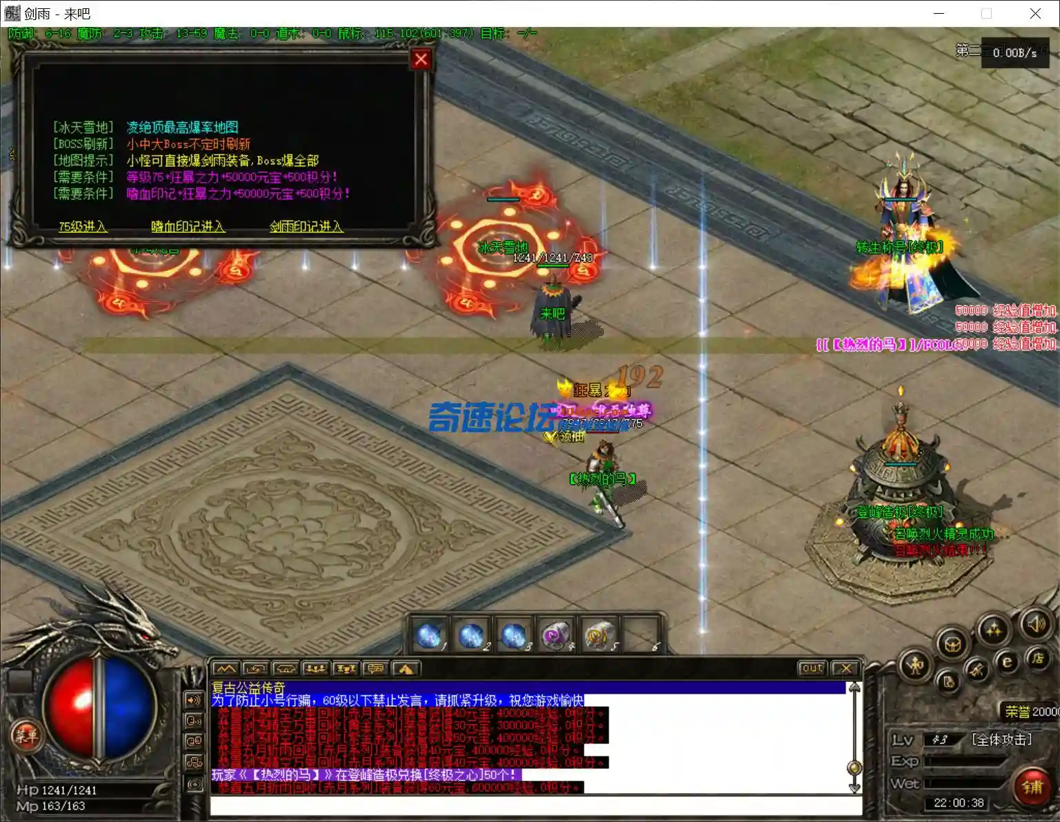 QQ截图20240108220039.webp