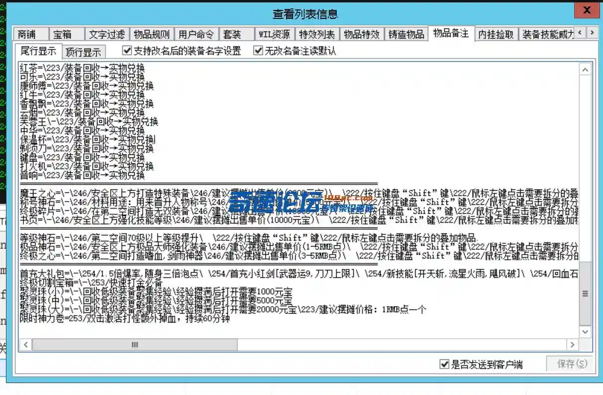 QQ截图20240108220218.webp