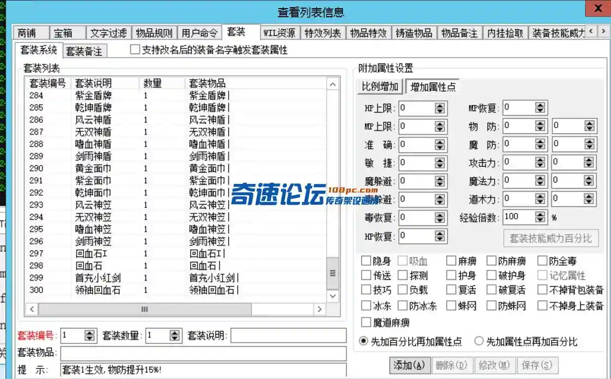QQ截图20240108220200.webp