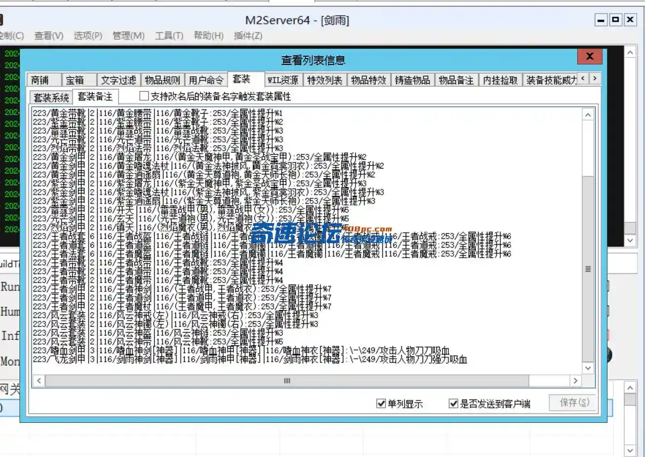 QQ截图20240108220230.webp