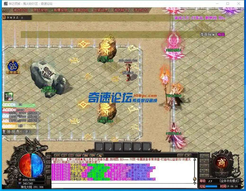 QQ图片20240109190618.webp