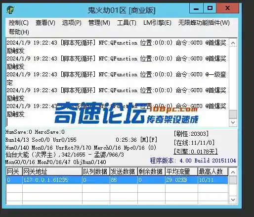 QQ图片20240109192424.webp