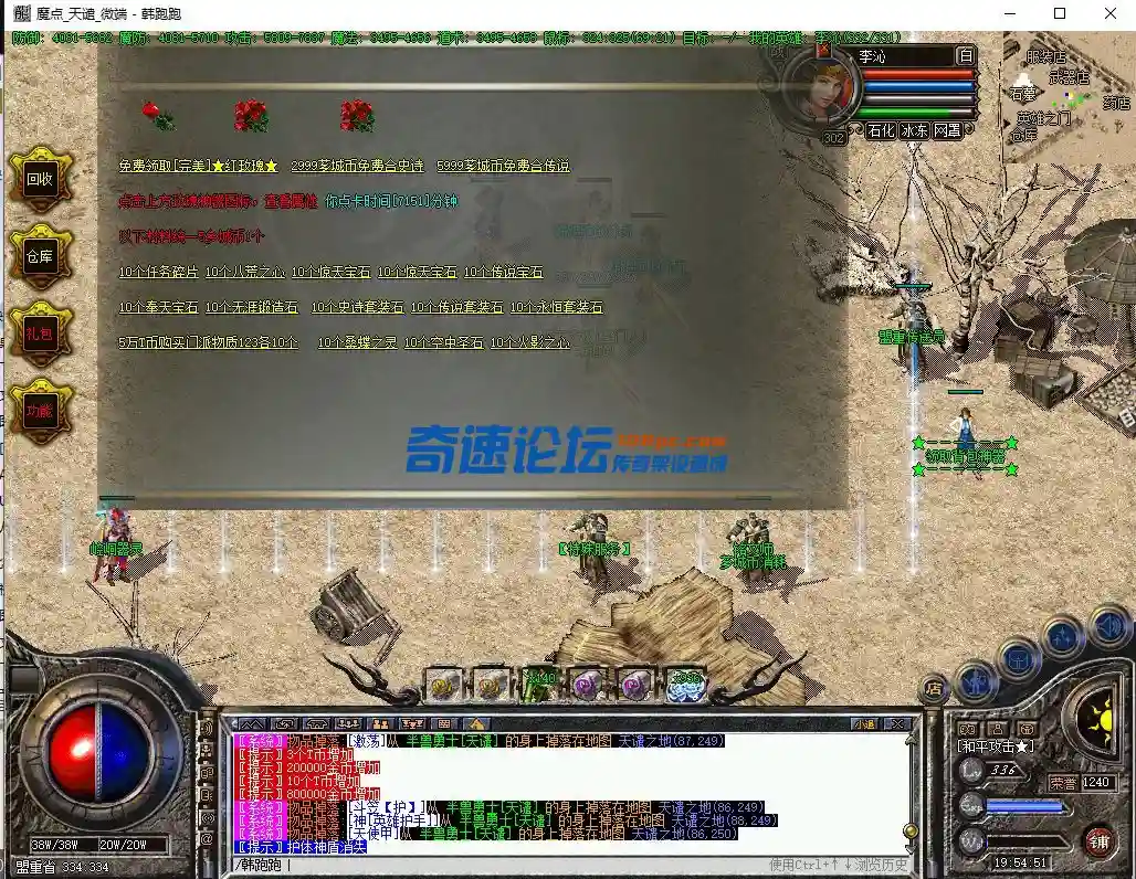QQ截图20240102195501.webp