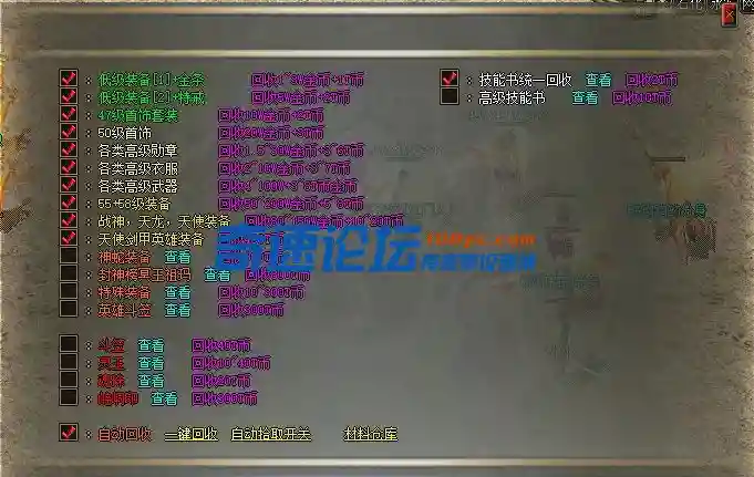 QQ截图20240102195518.webp