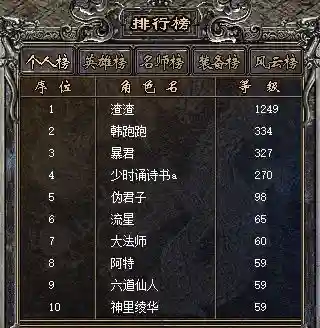 QQ截图20240102201603.webp