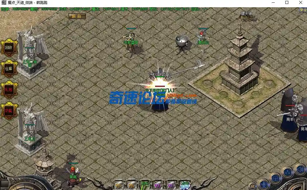 QQ截图20240102232837.webp