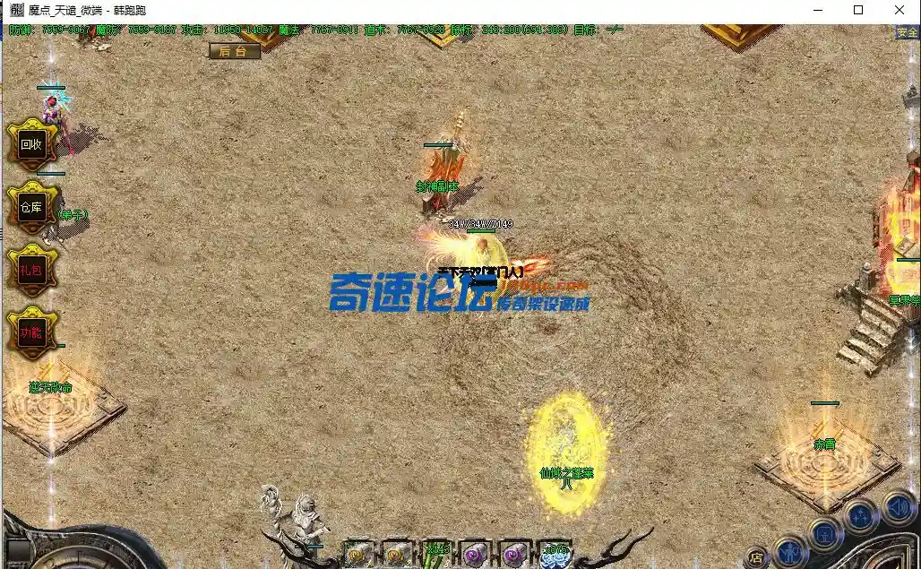 QQ截图20240102232933.webp