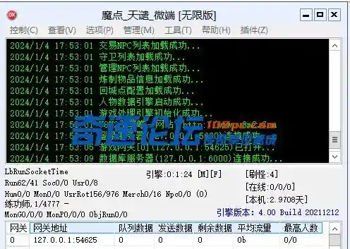 QQ截图20240104175440.webp