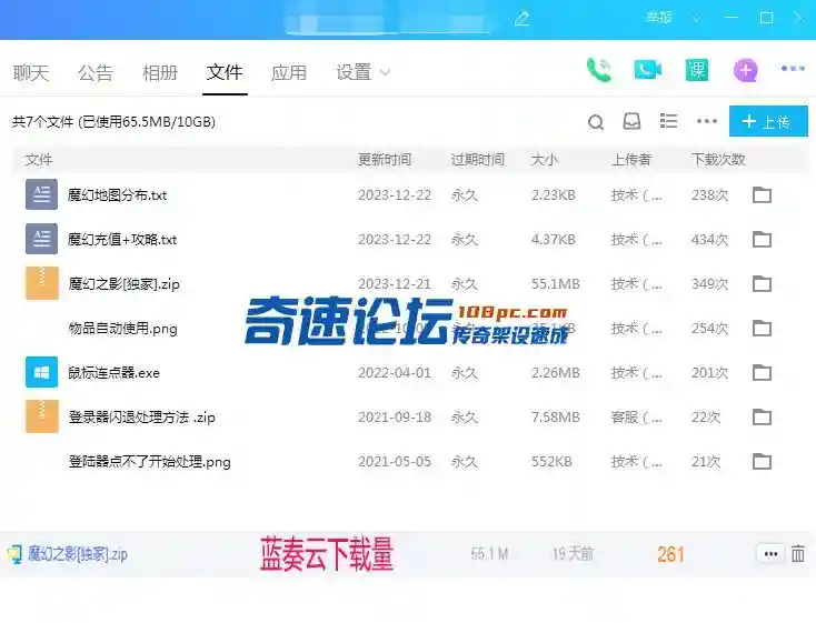 下载量.webp