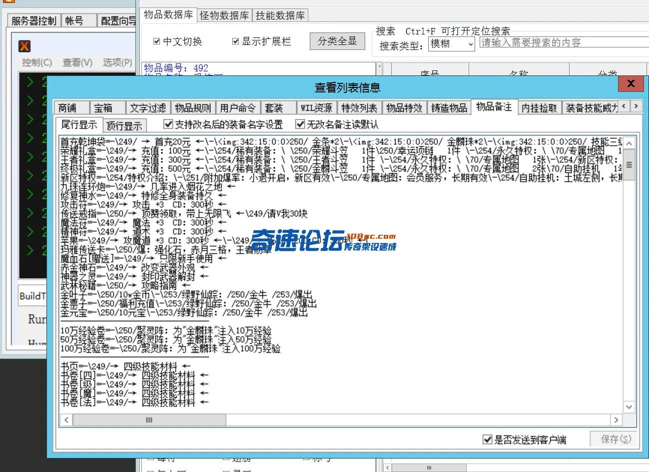 QQ截图20240113182406.webp