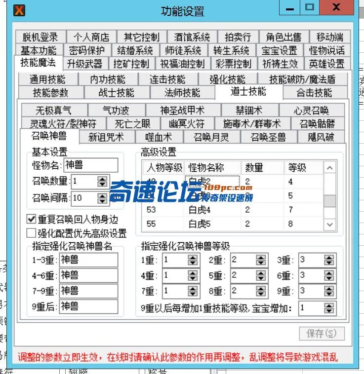 QQ截图20240113182442.webp