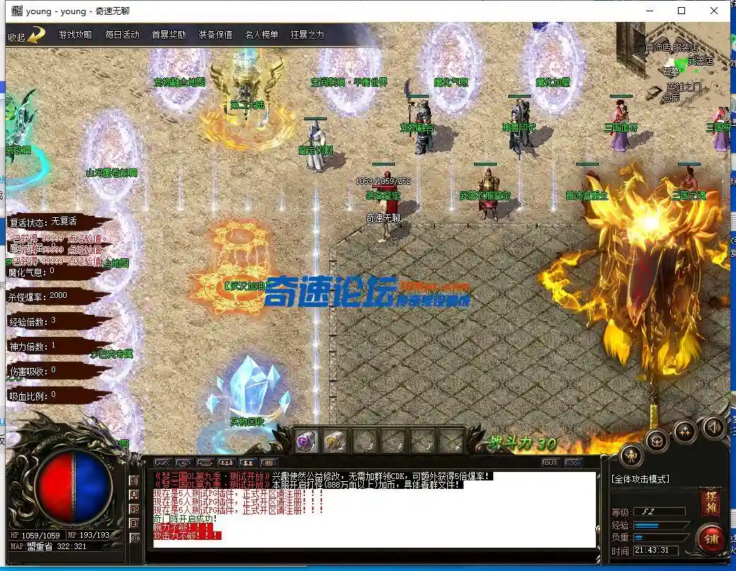 QQ截图20240114214333.webp