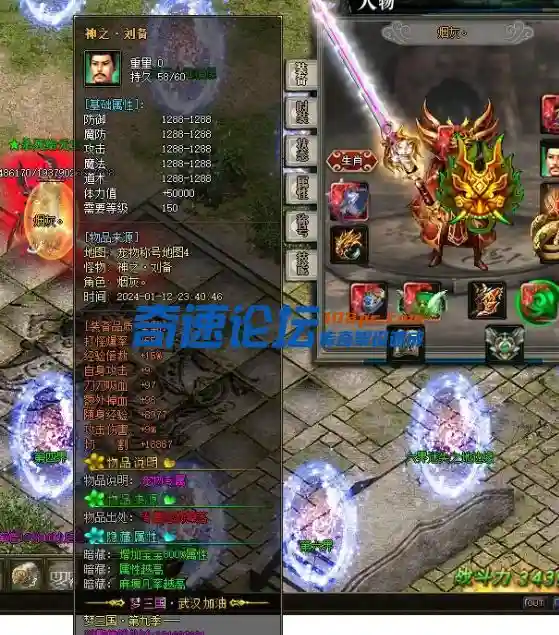 QQ截图20240114214538.webp