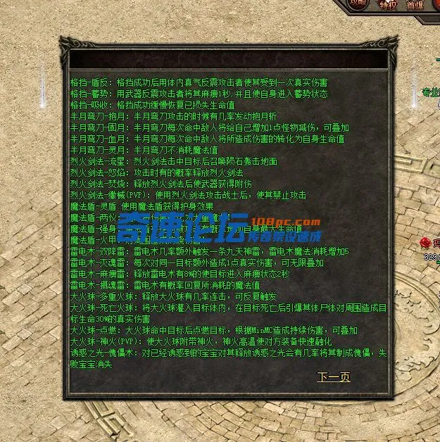 微信图片_20240115093237.webp