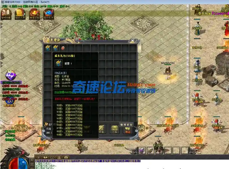 QQ截图20240117225933.webp