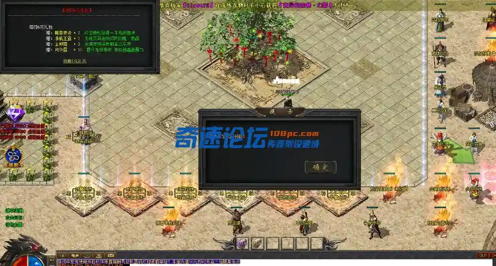 QQ截图20240117230022.webp