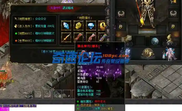 QQ截图20240117230131.webp