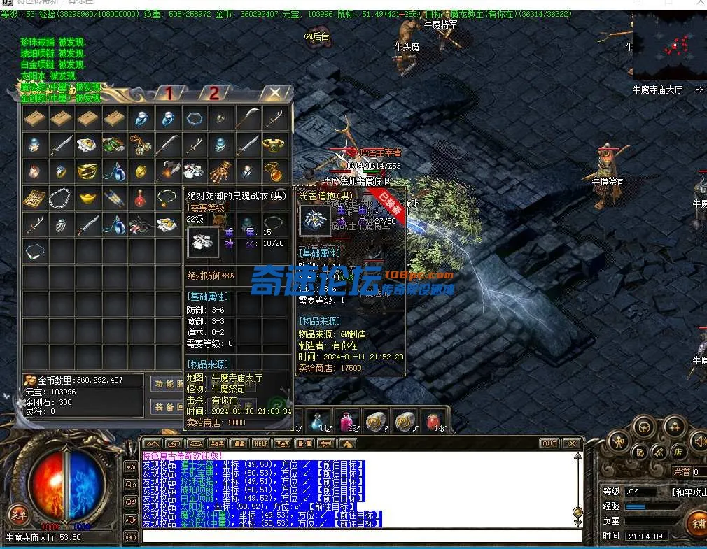 QQ图片20240118210433.webp