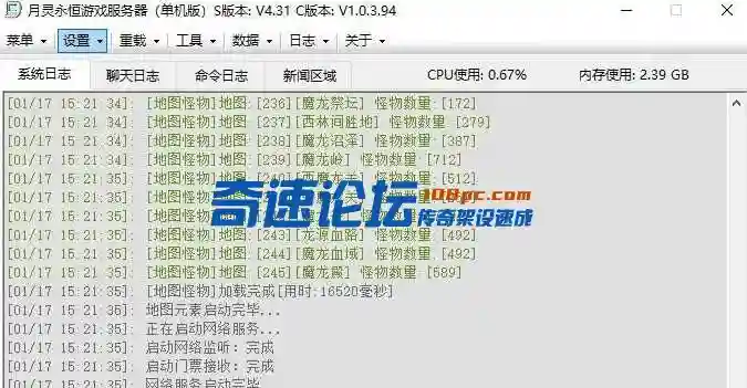 QQ截图20240119104844.webp