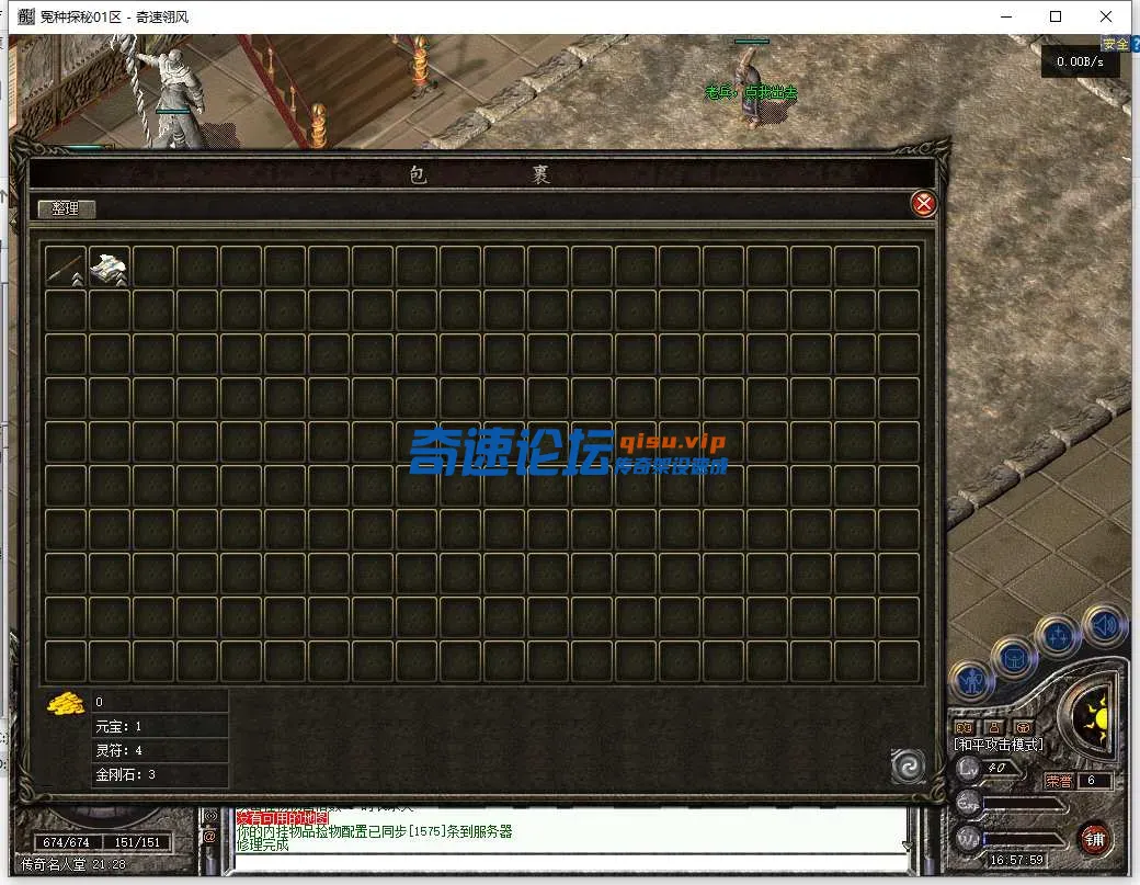 QQ截图20250206165801.webp