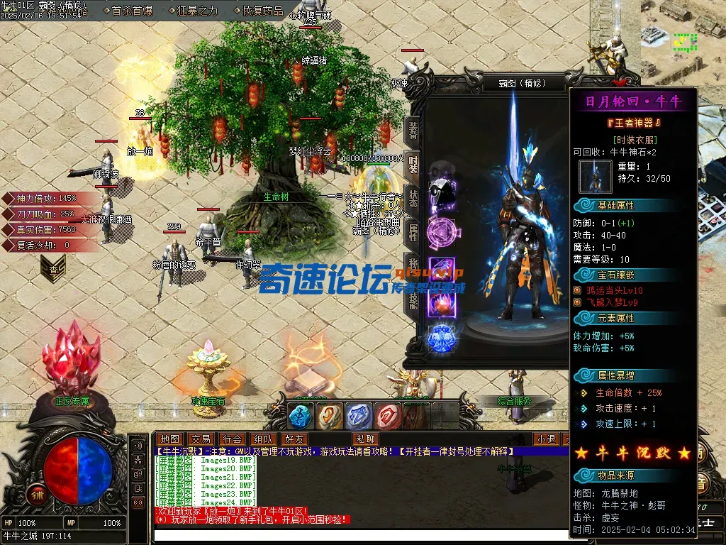 Images25.webp