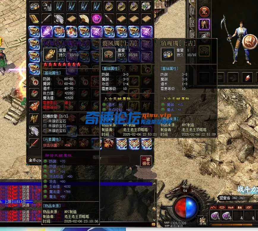 QQ图片20250206231041.webp