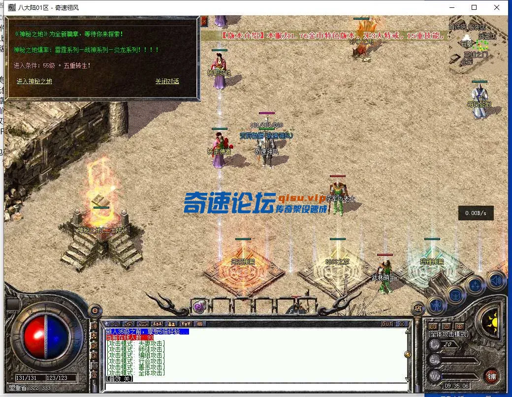 QQ截图20250207093509.webp