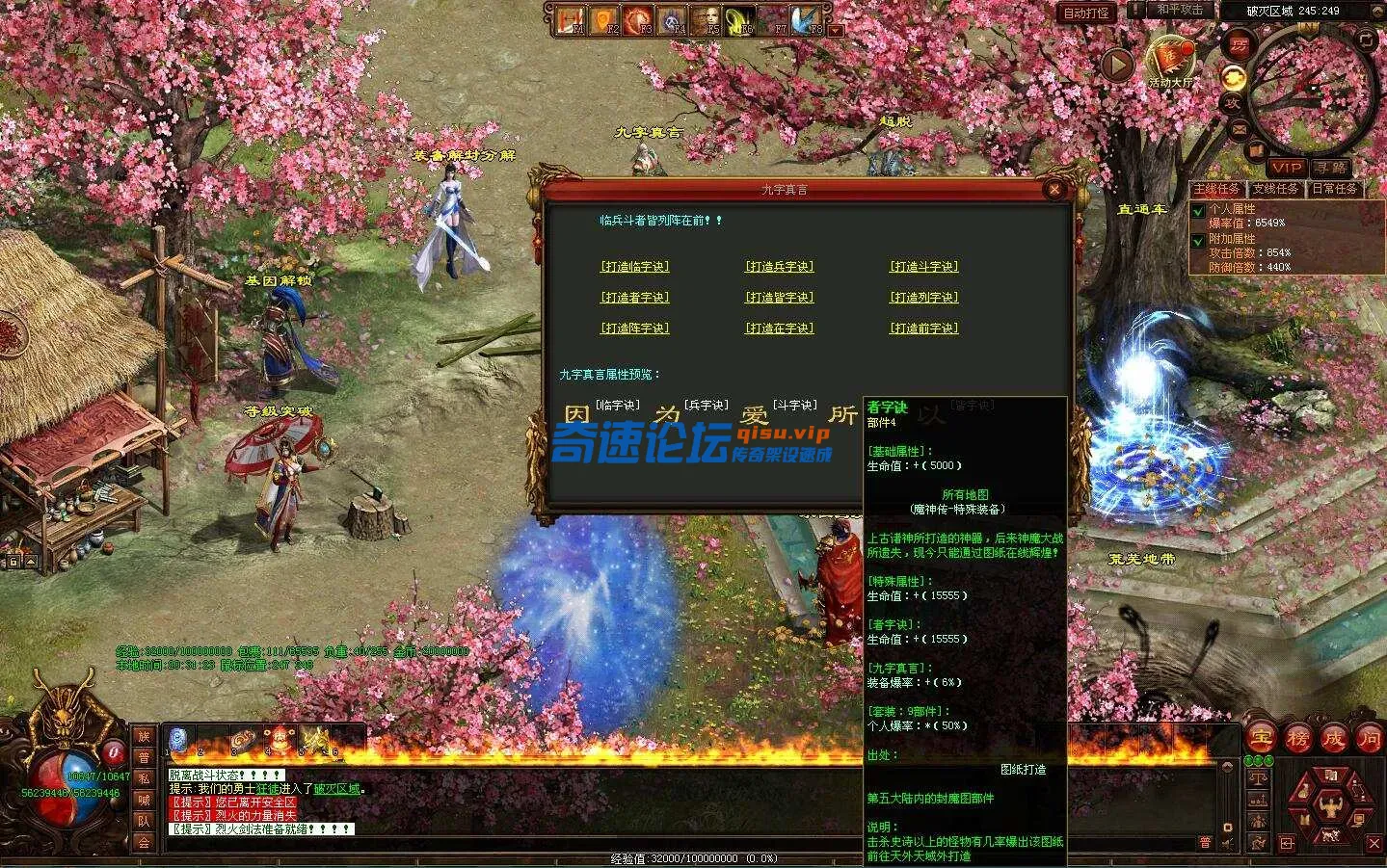 QQ截图20250124203128.webp