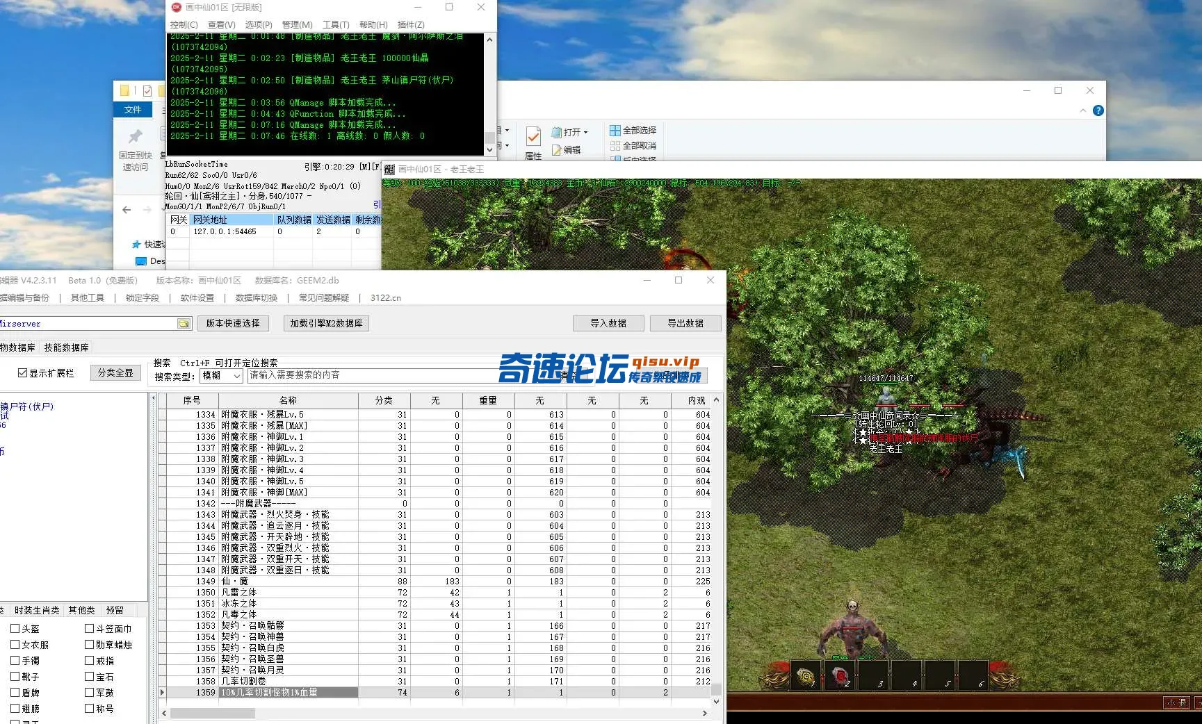 QQ图片20250211000820.webp
