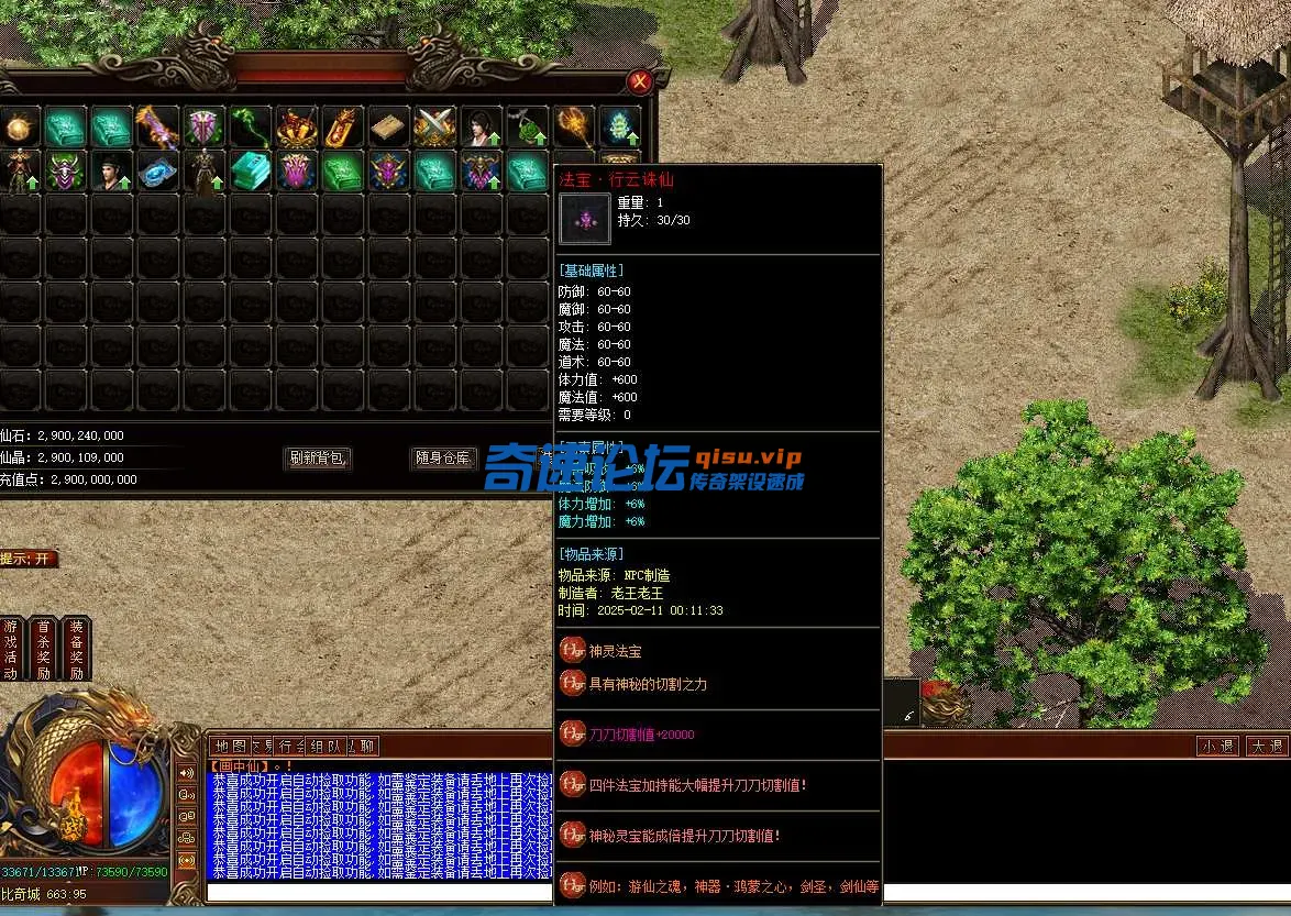 QQ图片20250211001210.webp