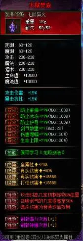 QQ截图20250211154035.webp