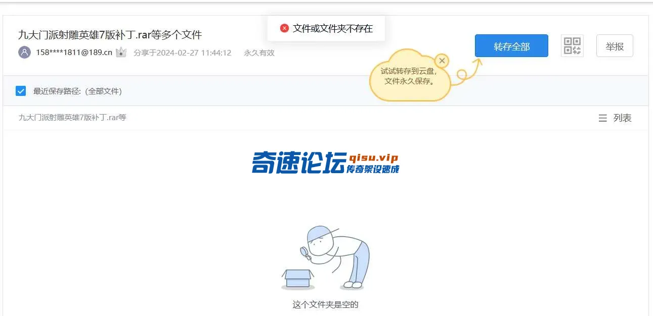 微信图片_20250211192300.webp