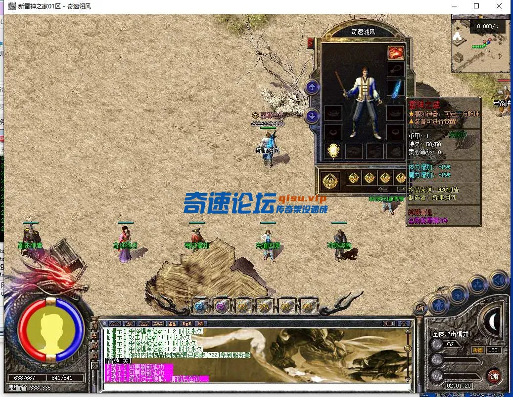 QQ截图20250217020123.webp