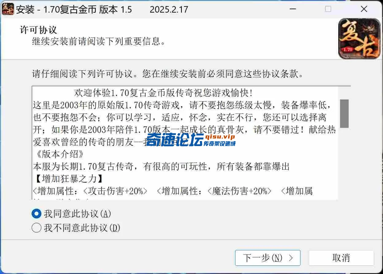QQ20250217-164549.webp