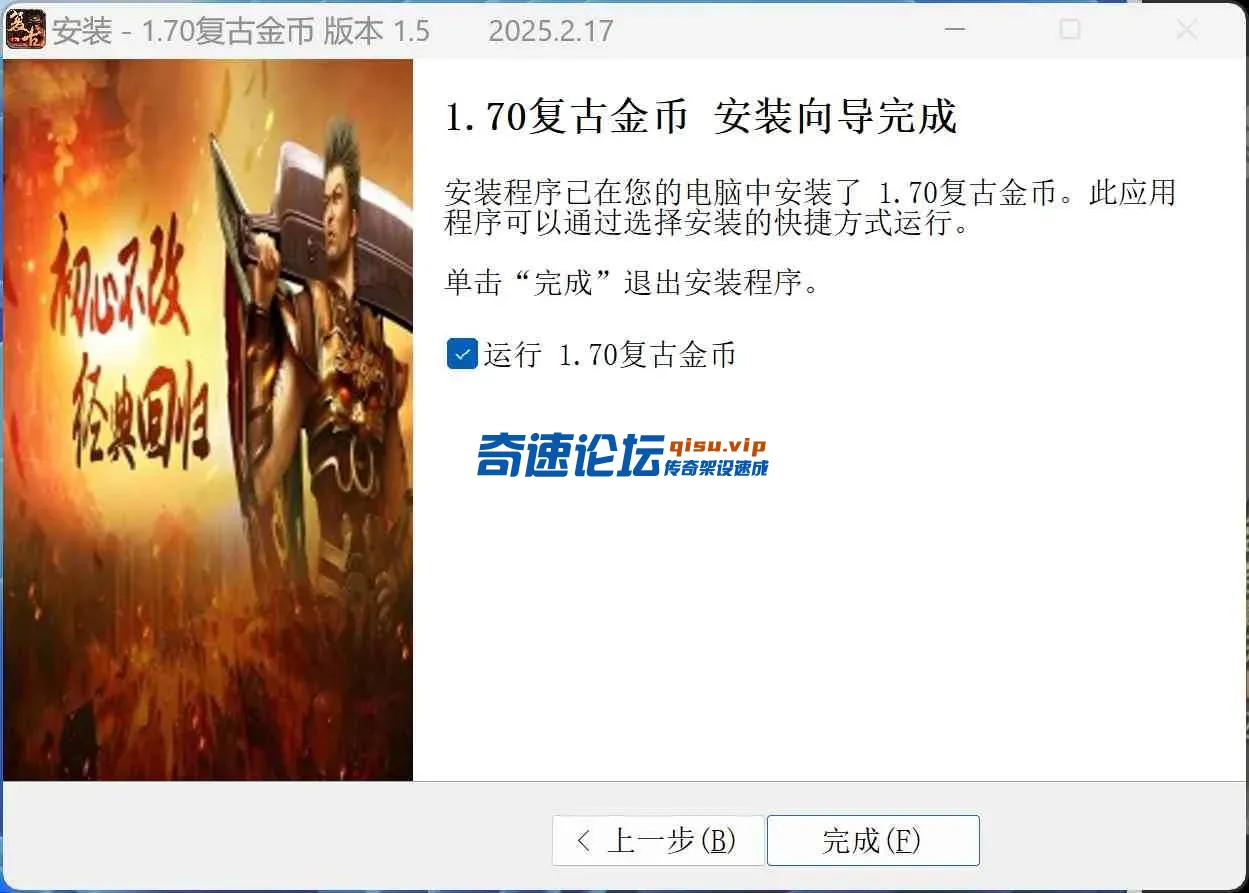 QQ20250217-170508.webp
