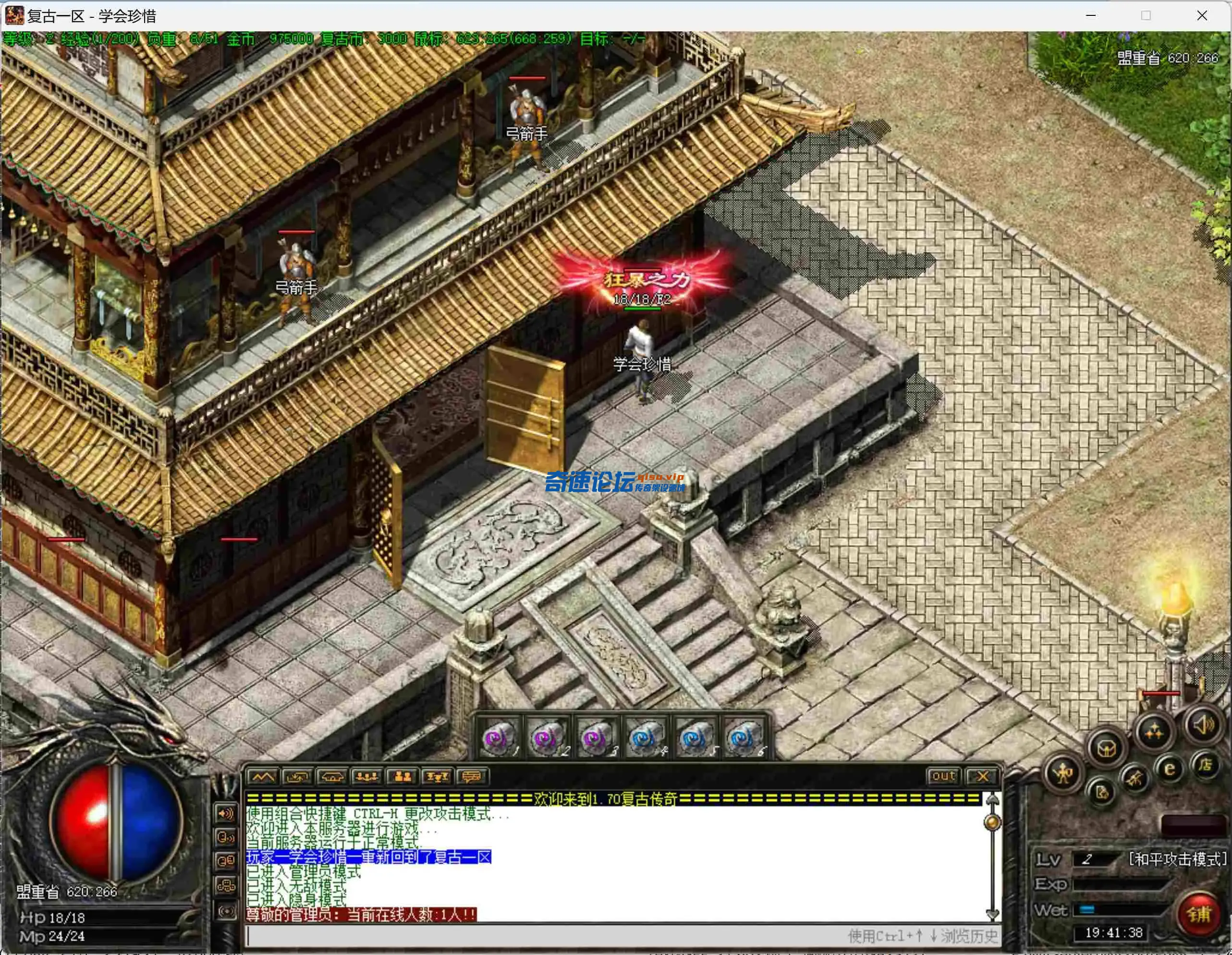 QQ20250217-194141.webp