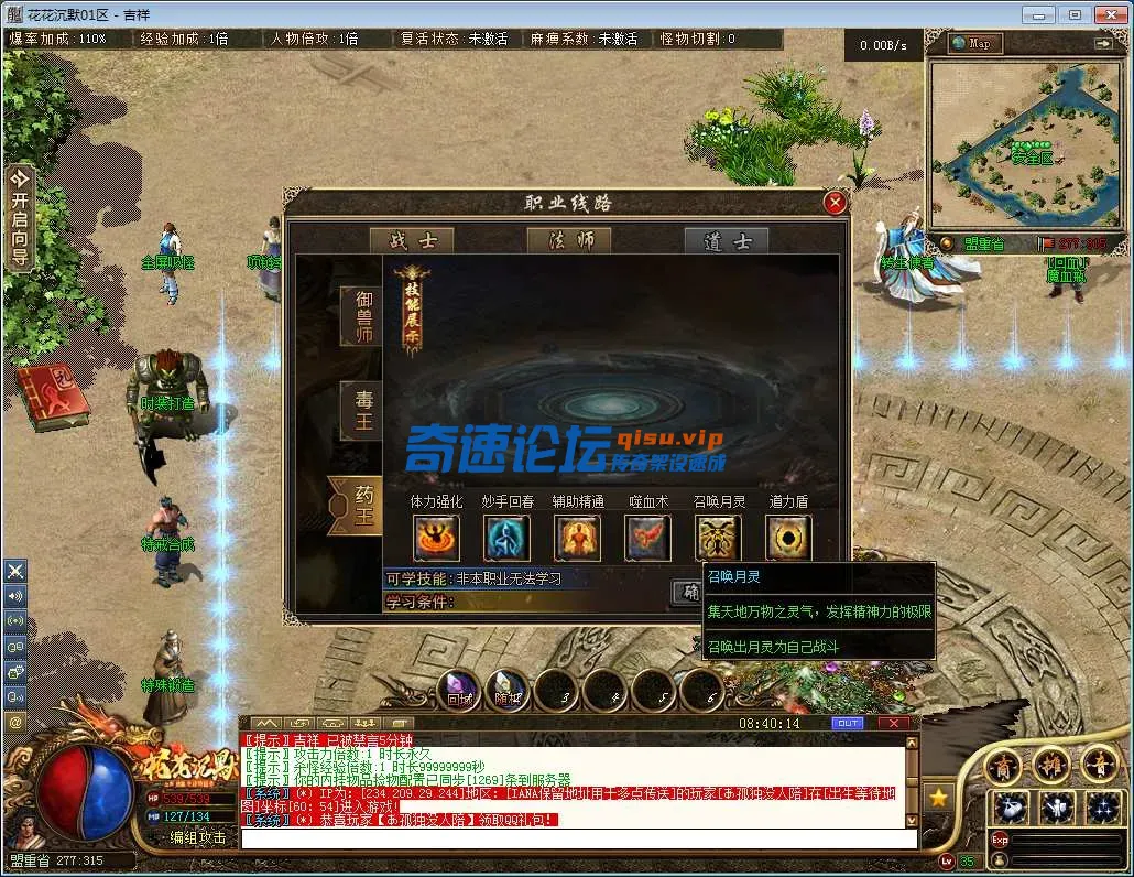 QQ图片20250219084017.webp