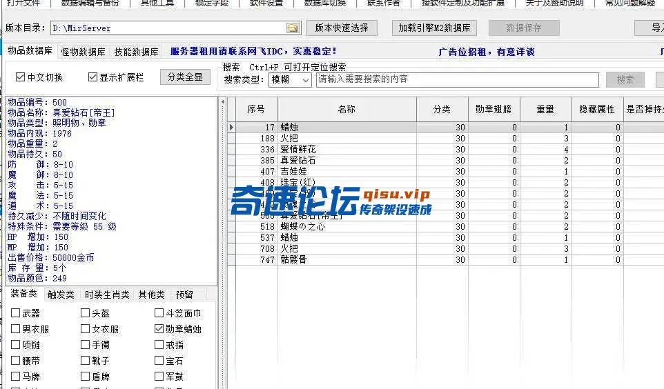 勋章数据.webp