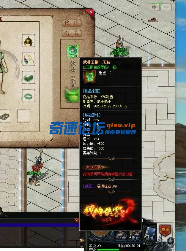 QQ图片20250223002005.webp