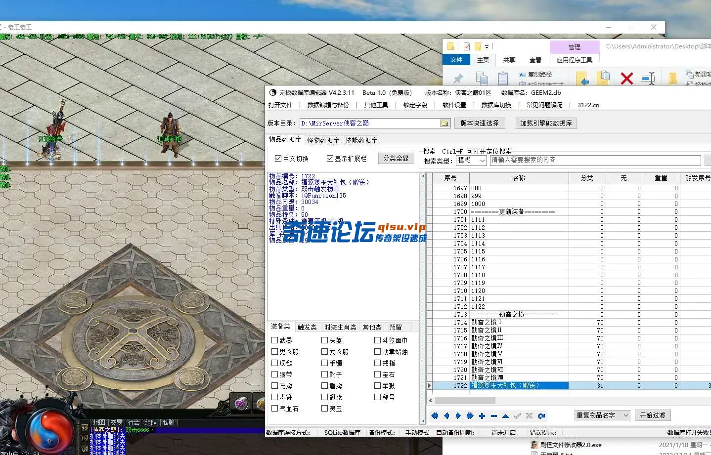 QQ图片20250223002127.webp