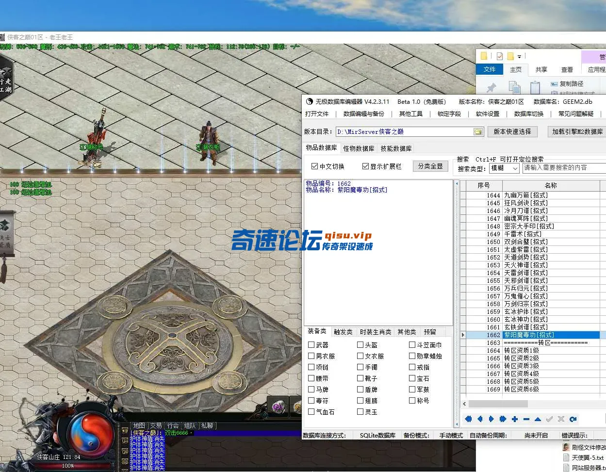 QQ图片20250223002115.webp