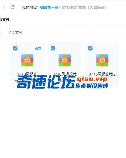 QQ图片20250226134511.webp